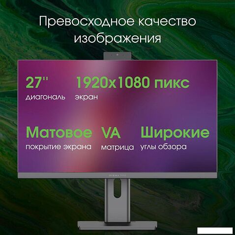 Моноблок Digma Pro Unity DM27P7-ADXW06