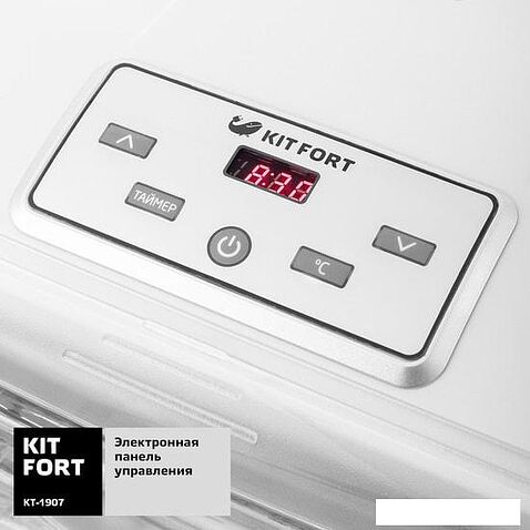 Сушилка для овощей и фруктов Kitfort KT-1907