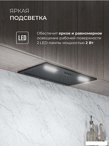 Кухонная вытяжка LEX Hyper 600 Inverter BBL