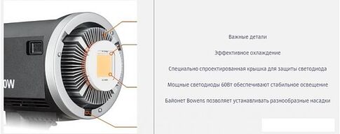 Лампа Godox SLB60W аккумуляторный