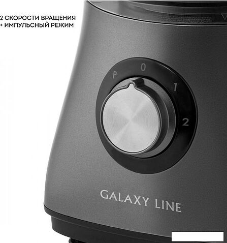 Кухонный комбайн Galaxy Line GL2314