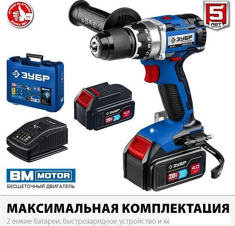 Дрель-шуруповерт Зубр Профессионал DB-201-42 (с 2-мя АКБ 4 Ач, кейс)