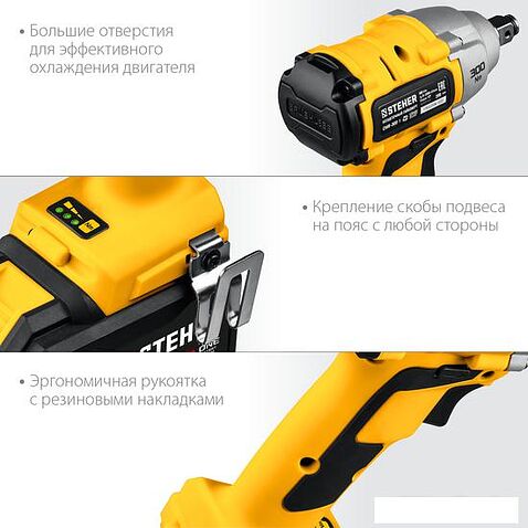 Гайковерт Steher CWB-300-1 (с 1-им АКБ, кейс)