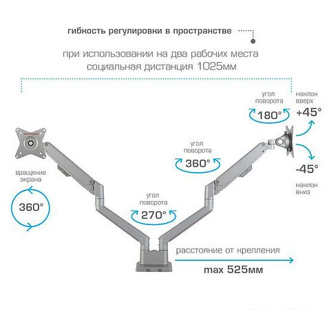 Кронштейн Arm Media LCD-T36 (серебристый)