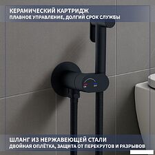 Гигиенический душ Lauter Neo 21LT0472BM