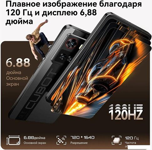 Телефон Cubot X100 8GB/256GB (черный)