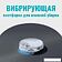 Робот-пылесос Viomi Robot Vacuum Alpha 3 V-RVCLMC28A (белый)
