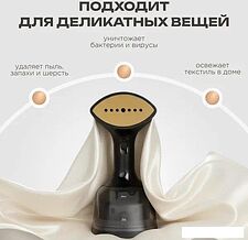 Отпариватель Brevio HH1800