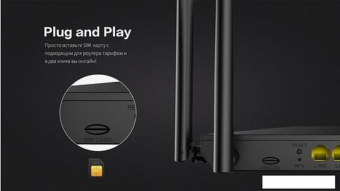 4G Wi-Fi роутер Netis MW5360