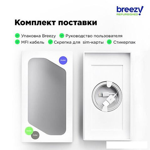 Смартфон Apple iPhone 12 64GB Восстановленный by Breezy, грейд C (синий)