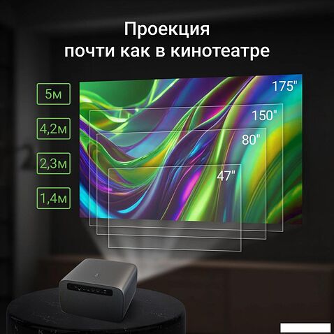 Проектор Digma DP-FHD800A