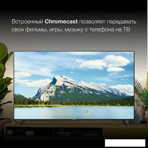 Телевизор Hyundai H-LED85BU7007