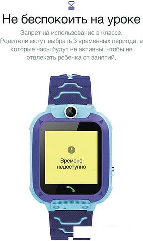Детские умные часы Prolike PLSW12BL (голубой)