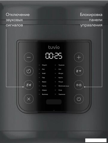 Мультиварка Tuvio TMC02B5S