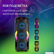 Беспроводная колонка Digma D-MC1721