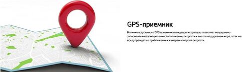 Видеорегистратор-GPS информатор (2в1) Mio MiVue C530 Pro