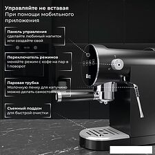 Рожковая помповая кофеварка SATE GT-100 (черный)