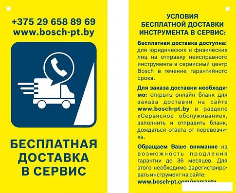Угловая шлифмашина Bosch GWS 12V-76 Professional 06019F200B (с 2-мя АКБ, 3.0 Ah, кейс)