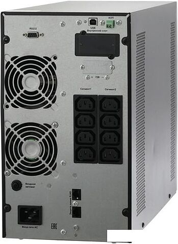 Источник бесперебойного питания Связь Инжиниринг СИПБ2БА.10-11 АПСМ.435241.022-01