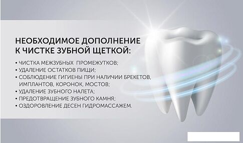 Ирригатор  Polaris PWF 0201 (черный)