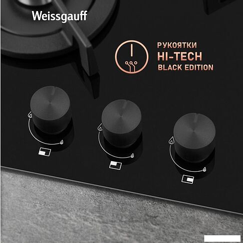 Варочная панель Weissgauff HG 453 BGV