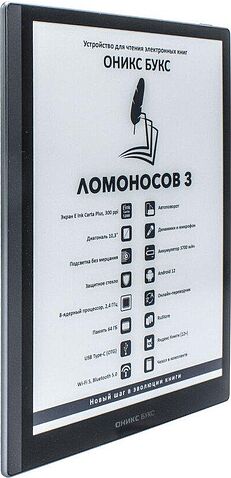 Электронная книга Onyx BOOX Lomonosov 3