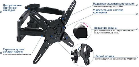 Кронштейн Kromax ATLANTIS-45 (темно-серый)
