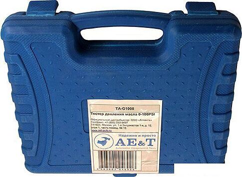 Тестер давления масла AE&T TA-G1008 (синий)