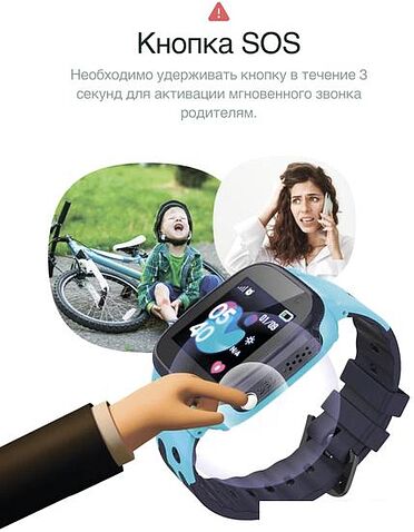 Детские умные часы Prolike PLSW15BL (голубой)