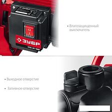 Самовсасывающий насос Зубр НПЦ-М1-1000