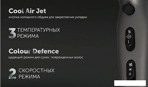 Фен Polaris PHD 2600ACi Salon Hair (синий)