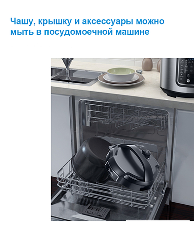 Мультиварка-скороварка Midea MPC-6037