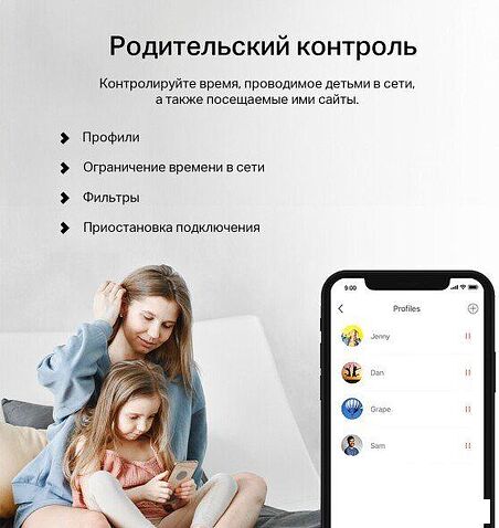 Набор точек доступа Mercusys Halo H32G (2 шт)