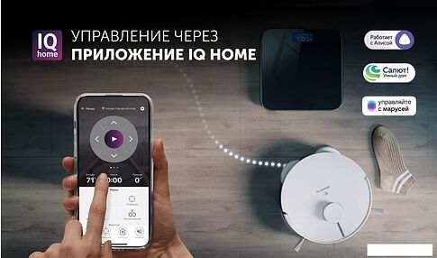 Робот-пылесос Polaris PVCRAC 7750 WIFI IQ Home (белый)