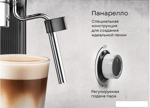 Рожковая кофеварка Korting KCM 1004 ER