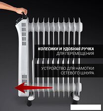 Масляный радиатор Polaris POR 0415 (белый)