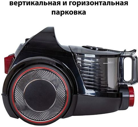 Пылесос Pioneer VC355C (черный/красный)