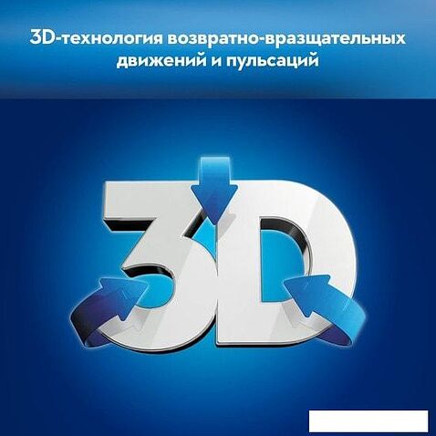 Комплект зубных щеток Oral-B Pro 1 790 Duo D16.523.1UH