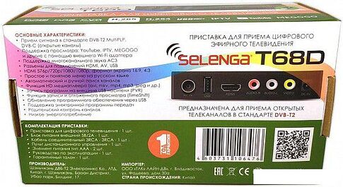 Приемник цифрового ТВ Selenga T 68D