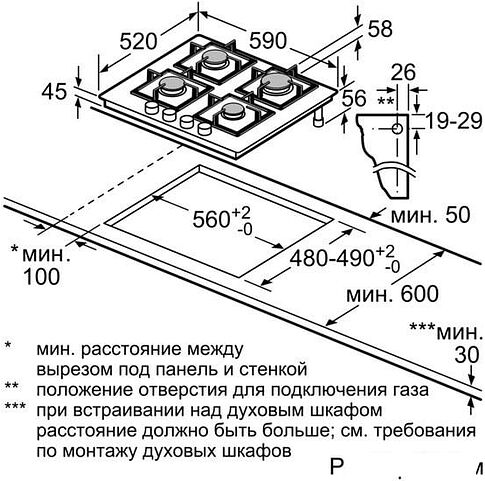 Варочная панель Bosch PPP6A8B91R