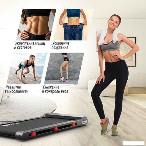 Электрическая беговая дорожка Unixfit R-250R