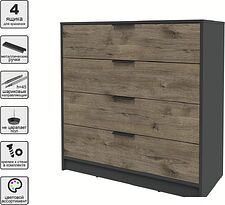 Комод Интерлиния Концепт КТ-К100 (дуб веллингтон/антрацит)