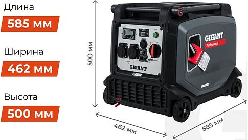 Бензиновый генератор Gigant GPIGL-3800E