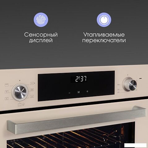 Электрический духовой шкаф Zigmund & Shtain E 158 I