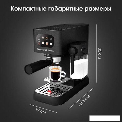 Рожковая кофеварка Zigmund & Shtain Al Caffe ZCM-882