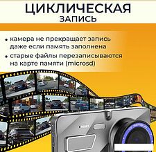 Видеорегистратор ProVision UltraView