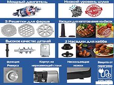 Мясорубка Renova MG300-R1SP