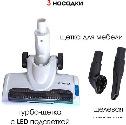Пылесос Supra VCS-5097