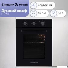 Электрический духовой шкаф Zigmund & Shtain E 172 B