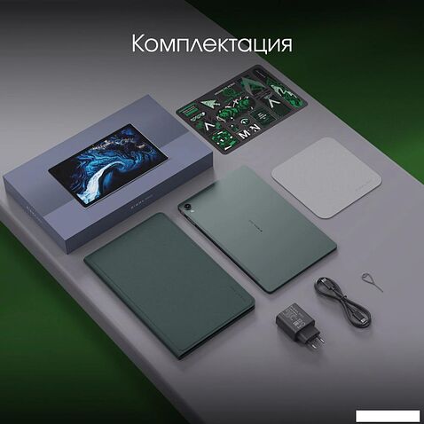 Планшет Digma Pro Pulse 4G 8GB/128GB (темно-зеленый)